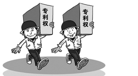 广州市专利工作专项资金管理办法