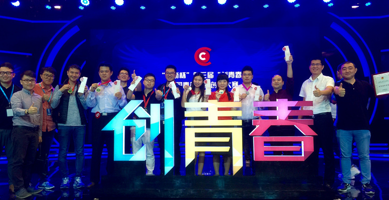 对参加中国创新创业大赛获奖的企业和团队给予补贴。